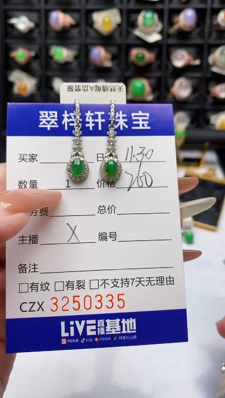 银S925镶嵌戒指翡翠0335