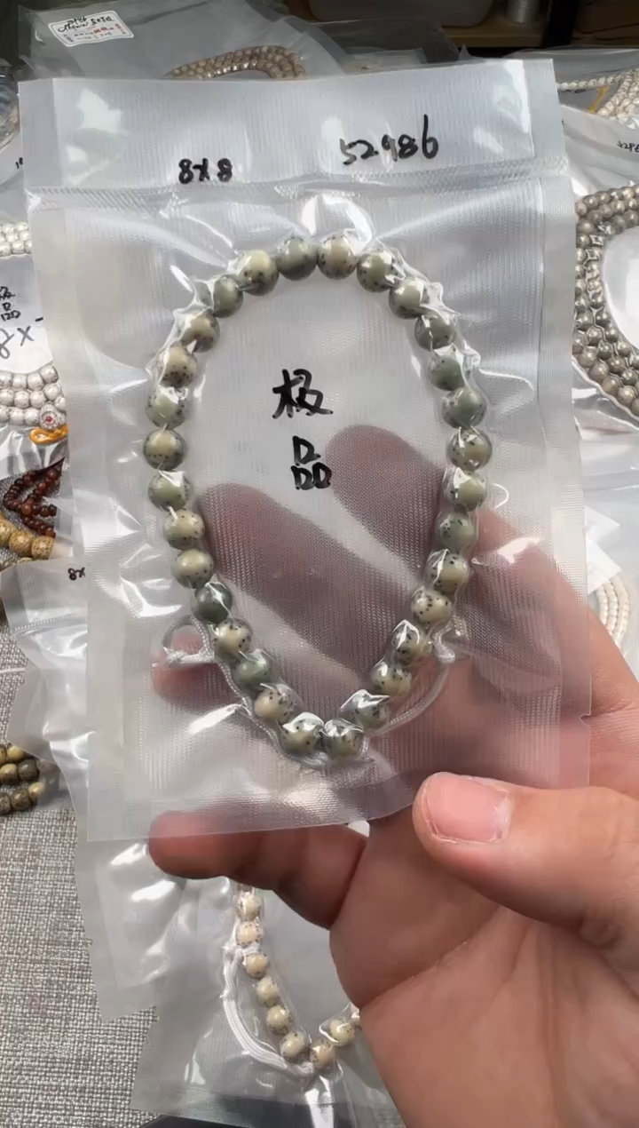 吊坠星月菩提7.7mm龙蛋手持福利