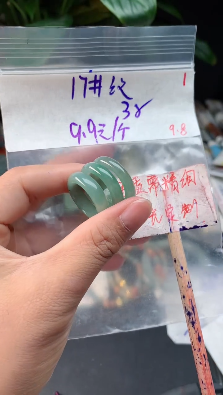 未镶嵌定制翡翠拍一发一随机发货1