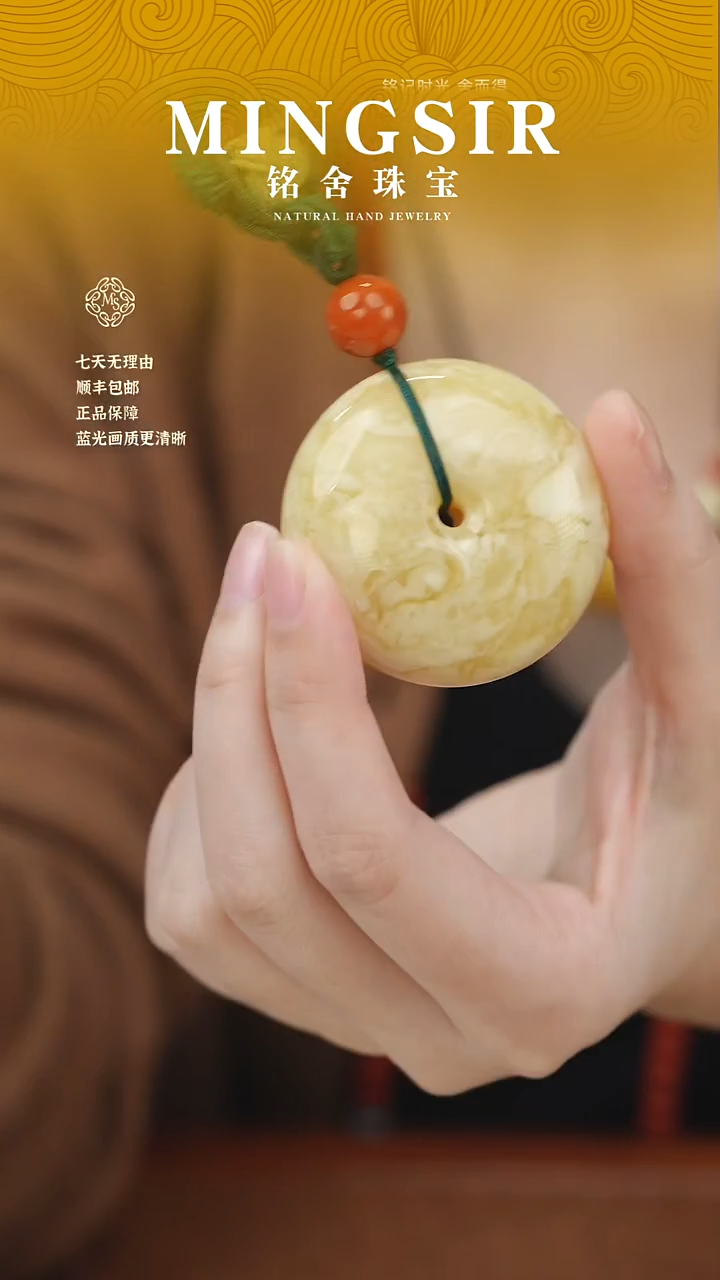 蜜蜡颈饰未镶嵌禹*尧闪6平安扣全28g+