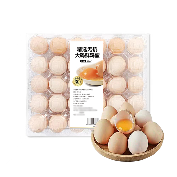 精选无抗大码鲜鸡蛋30枚 1.8kg