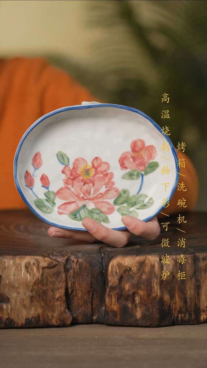 瓷片景德镇高温釉下彩可微波烤箱洗碗机