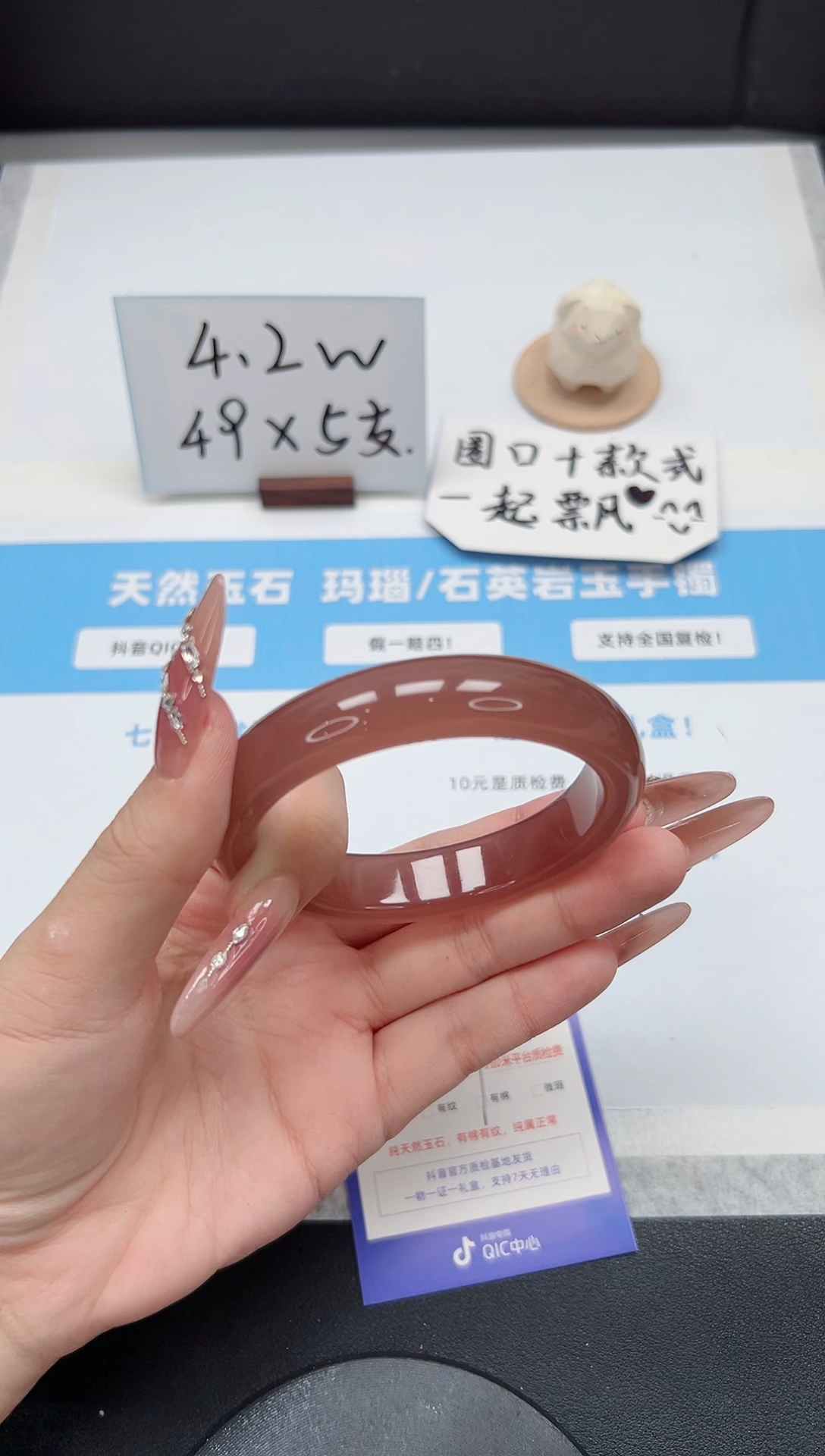 【闪购商品】石英质玉手镯未镶嵌176/60.1葡萄紫