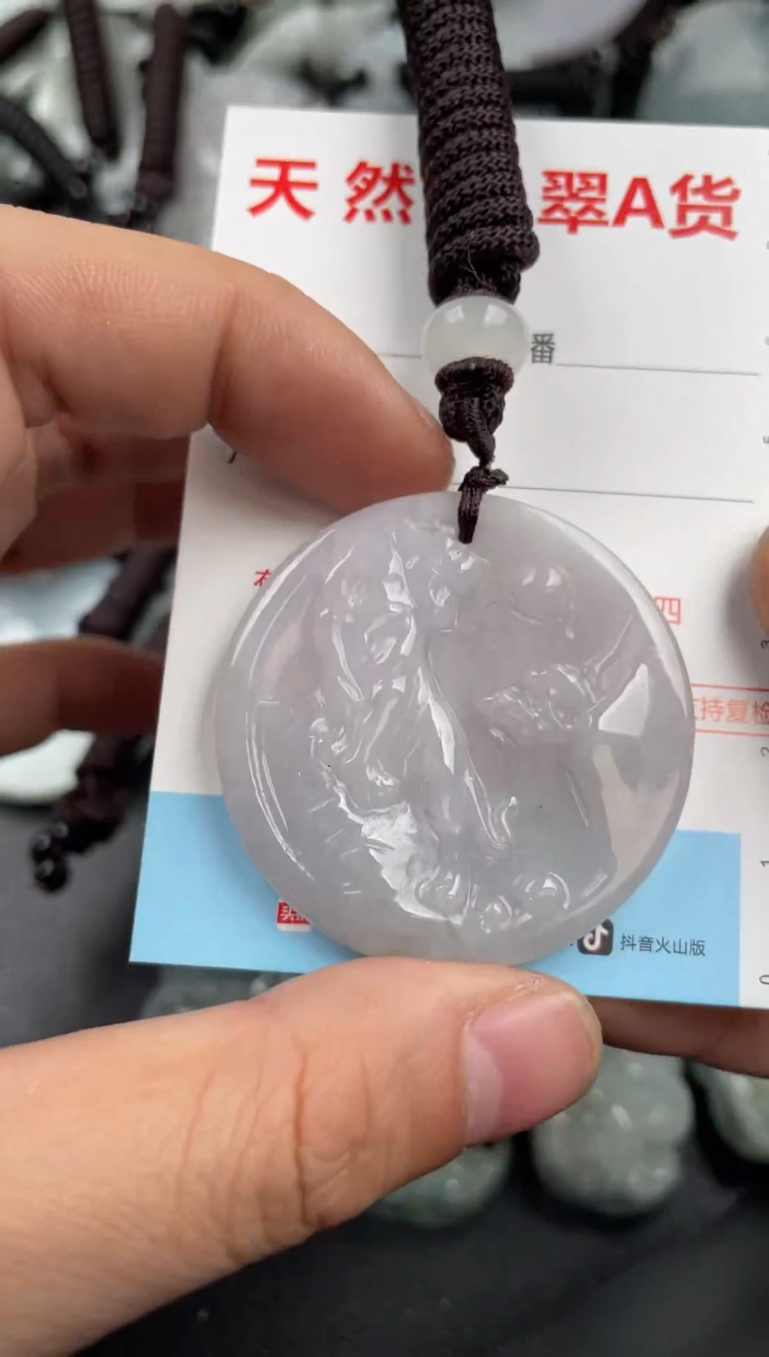 【闪购商品】翡翠吊坠(不含链)未镶嵌1