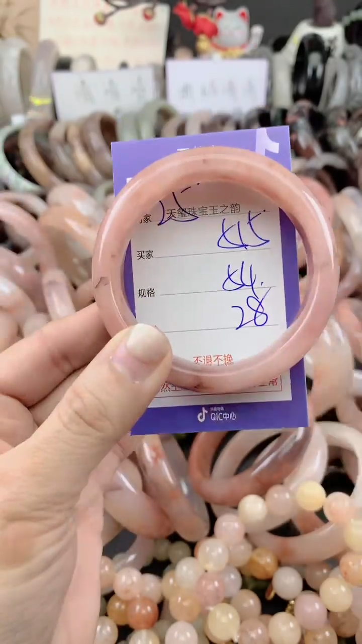 未镶嵌手镯石英质玉515