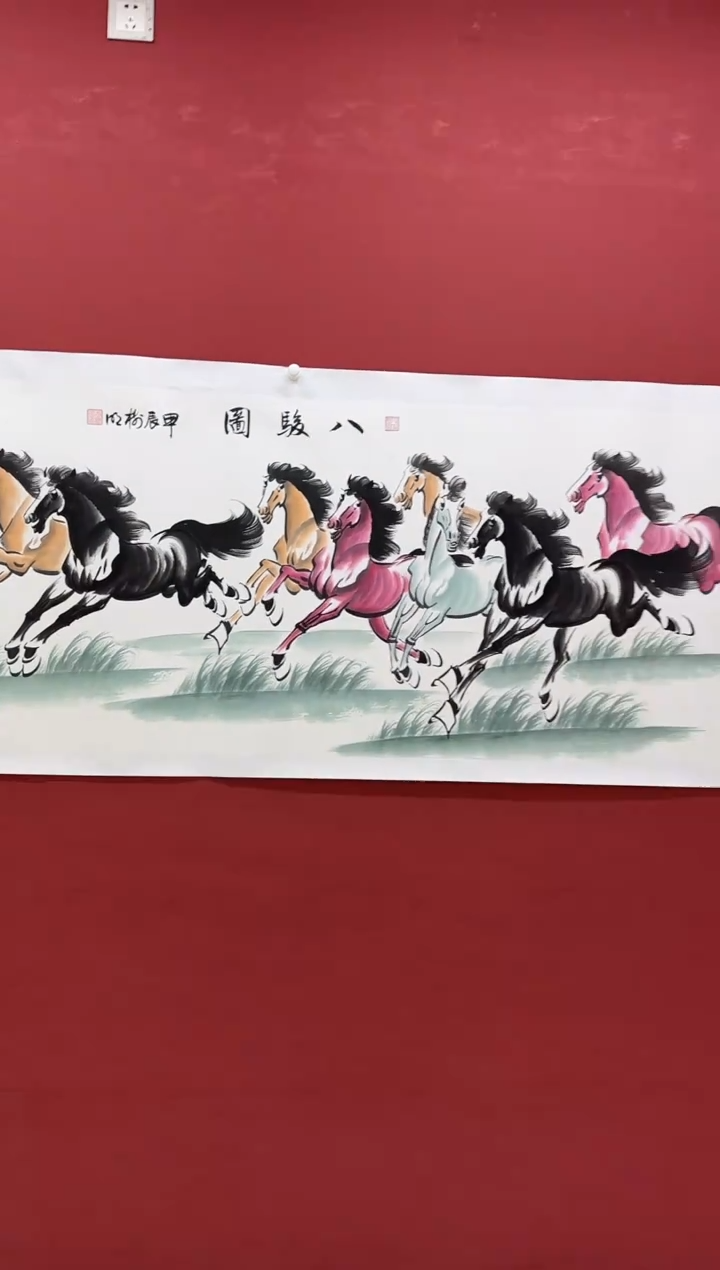 国画王树明国画八骏图