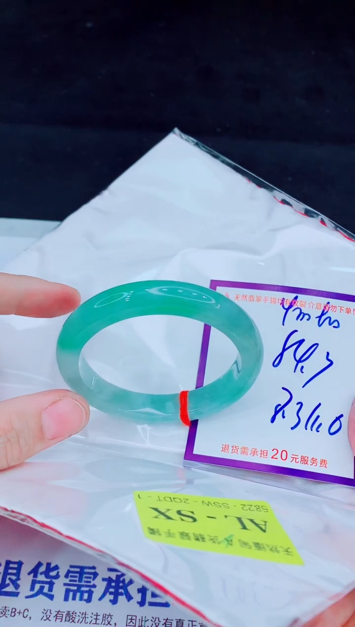 未镶嵌手镯翡翠珠*1111111111