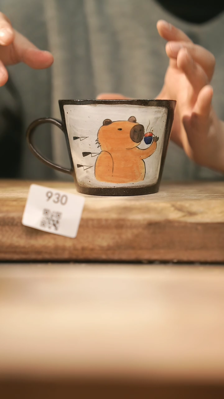 【闪购商品】【落单孤品】福利/杯子@@930