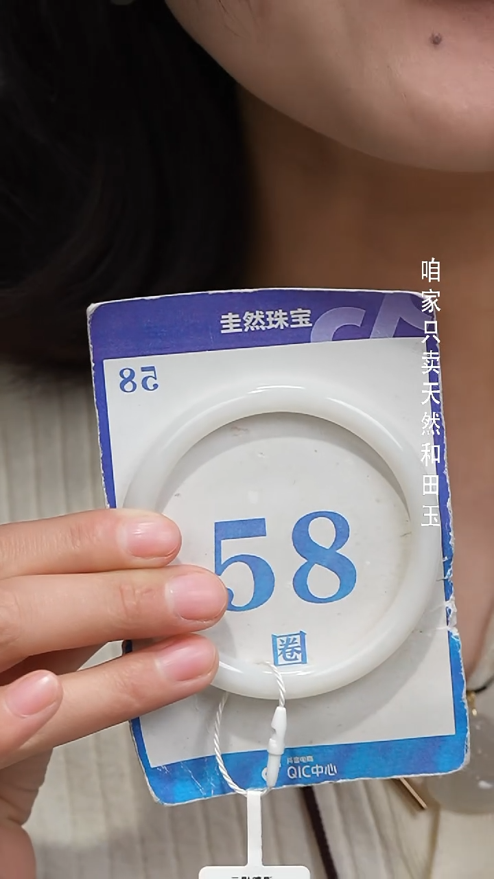 未镶嵌手镯和田玉100