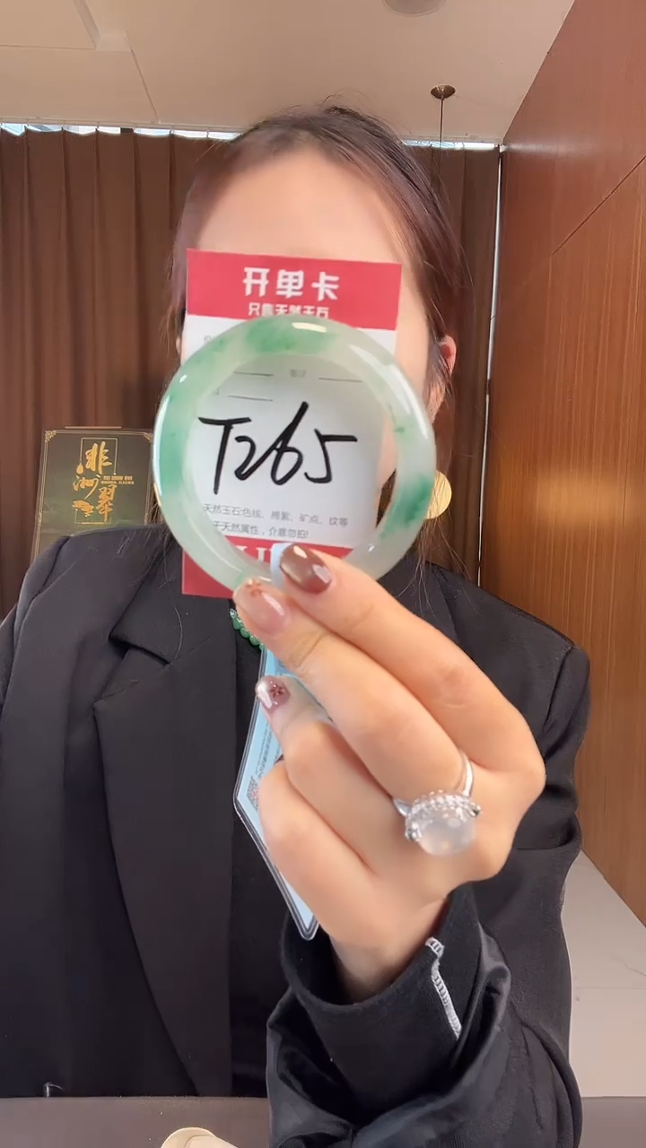 未镶嵌手镯石英质玉非洲翠5556
