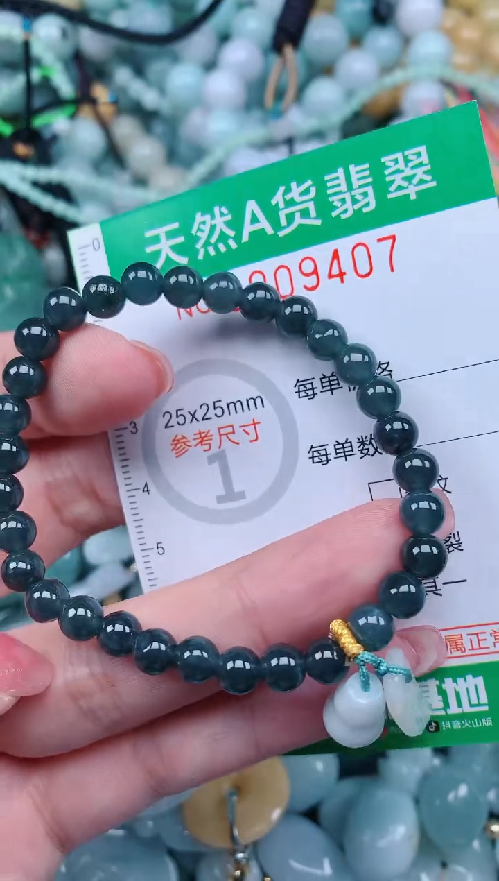 【闪购商品】翡翠颈饰未镶嵌.0009407