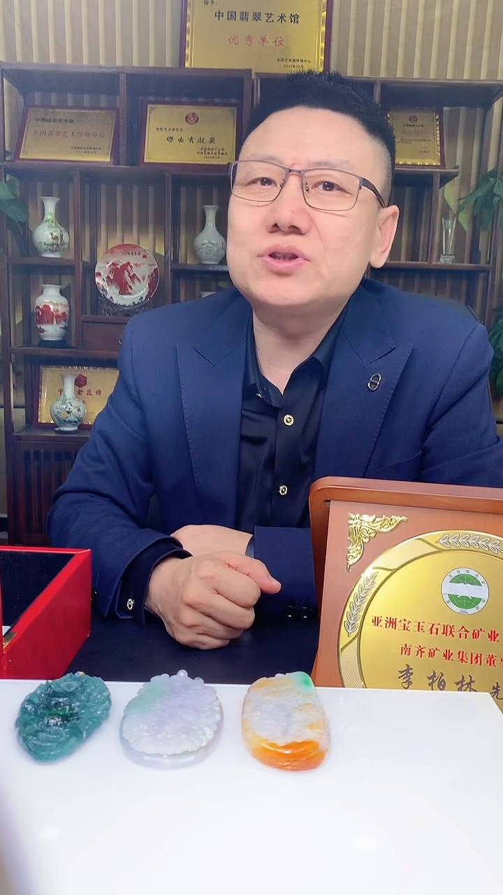 【闪购商品】定制翡翠未镶嵌1031hm-毛货挂件