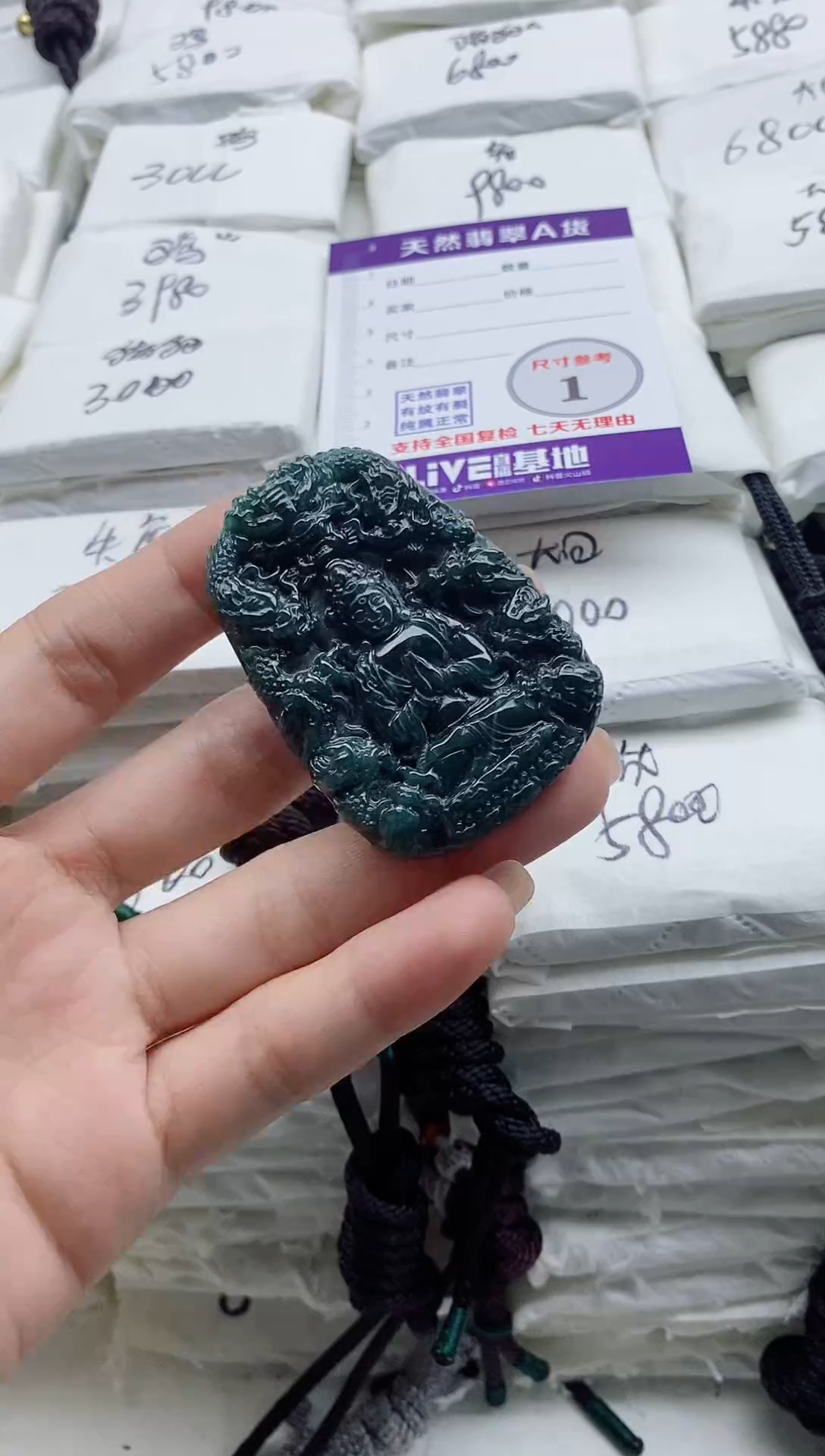 颈饰未镶嵌翡翠8