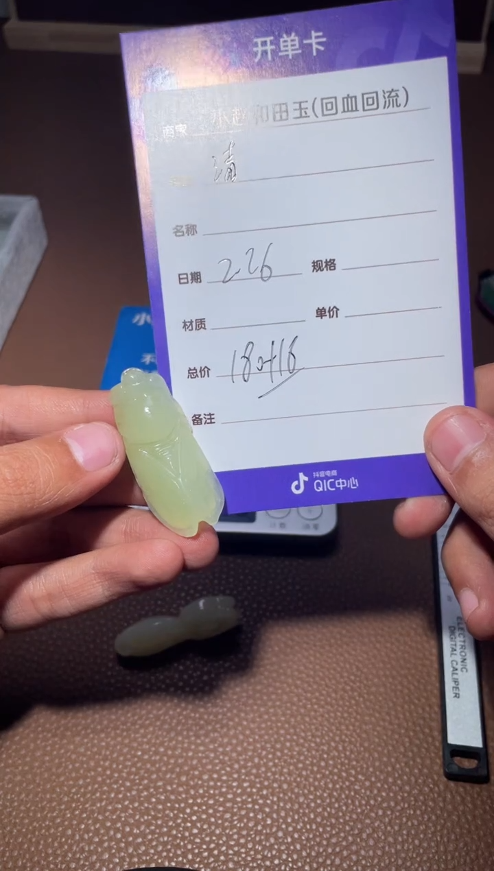 【闪购商品】和田玉挂件未镶嵌y2000