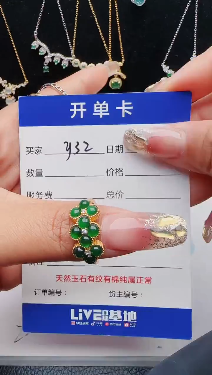 【闪购商品】翡翠戒指银S925镶嵌11111111