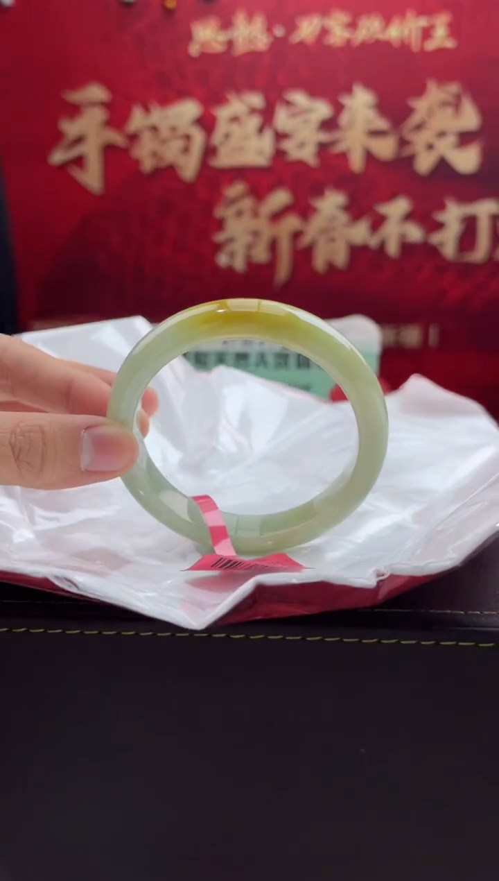 【闪购商品】翡翠手镯未镶嵌12翡翠手镯