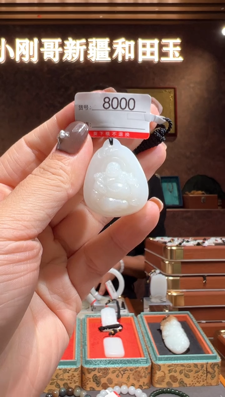 颈饰未镶嵌和田玉1