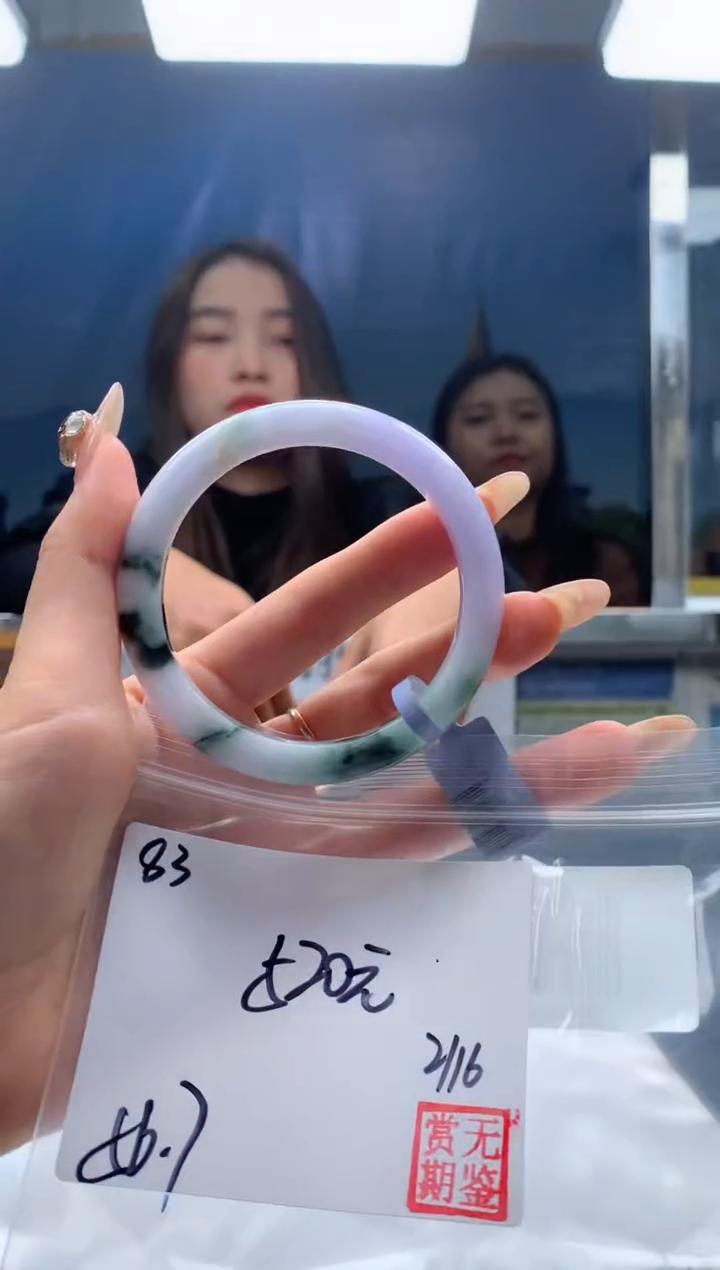 【闪购商品】定制翡翠未镶嵌毛货手镯需精细抛光/手镯83