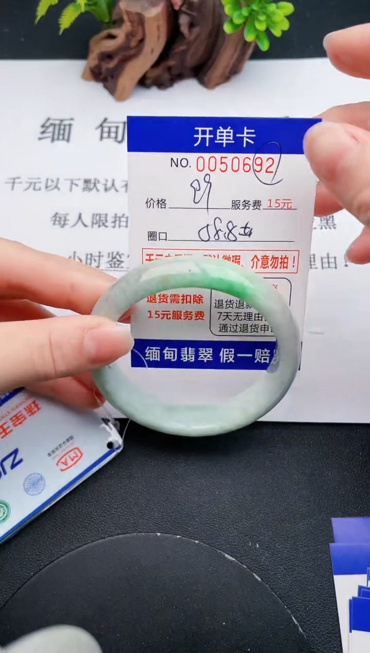 【闪购商品】翡翠手镯未镶嵌92天然翡翠A货