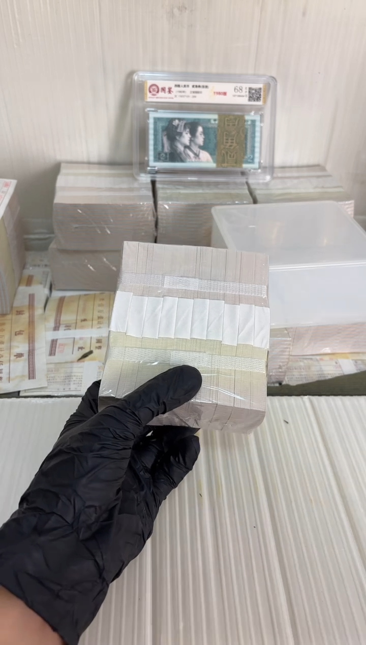 福利捆货千张连号 无四 01