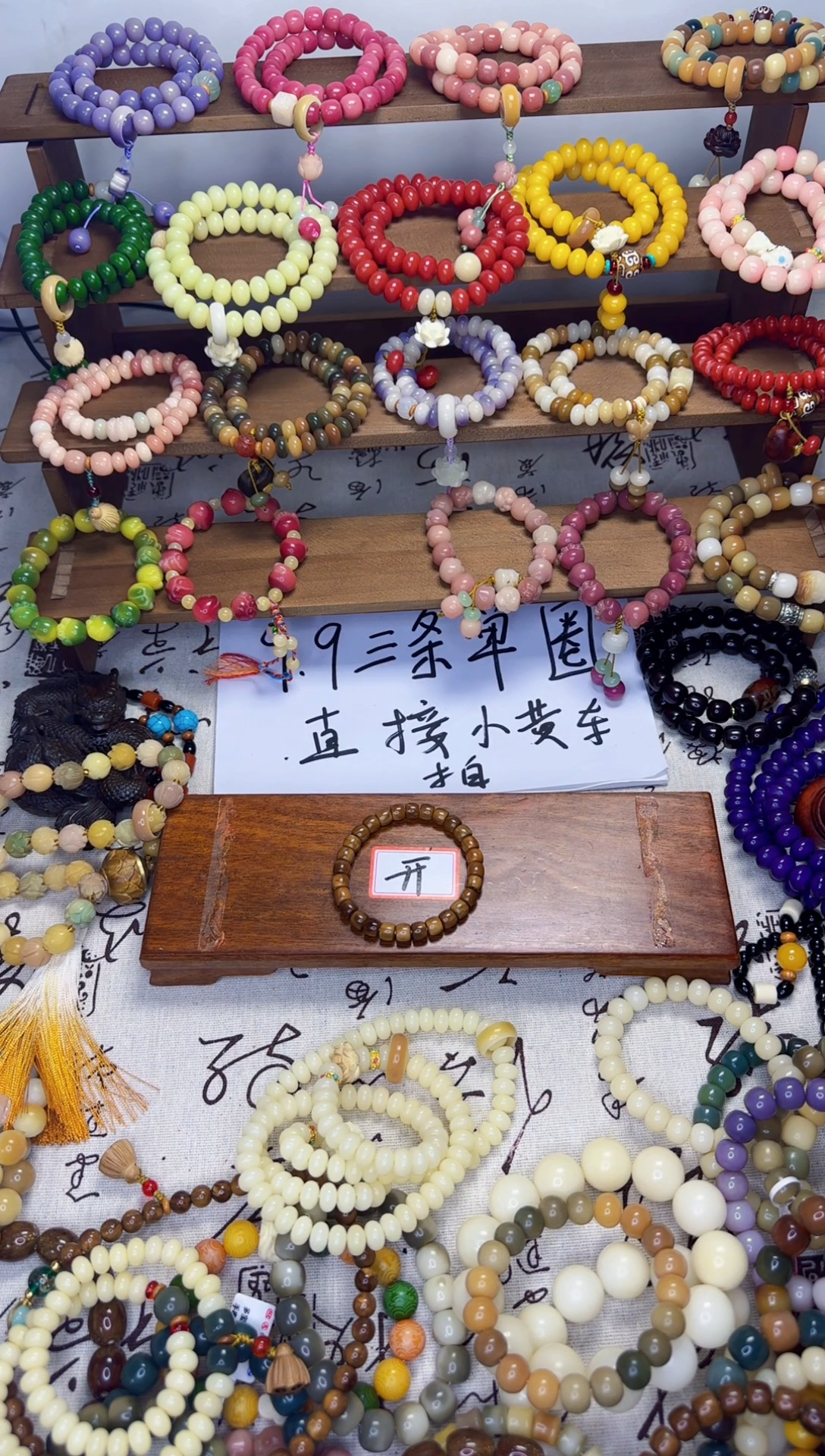 【闪购商品】库克吊坠库克精品手串6*7