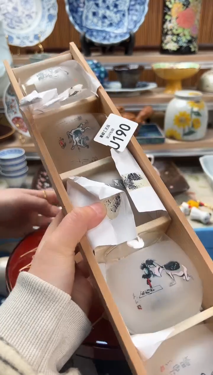 瓷片用****9190U        不带盒    