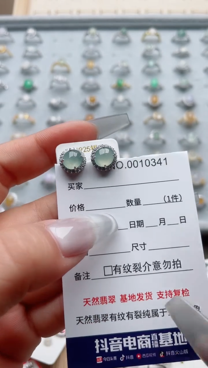 【闪购商品】翡翠戒指银S925镶嵌·