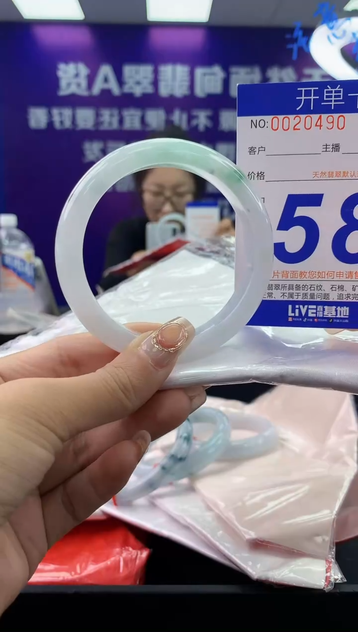 未镶嵌手镯翡翠AAAAAAAAAAAA