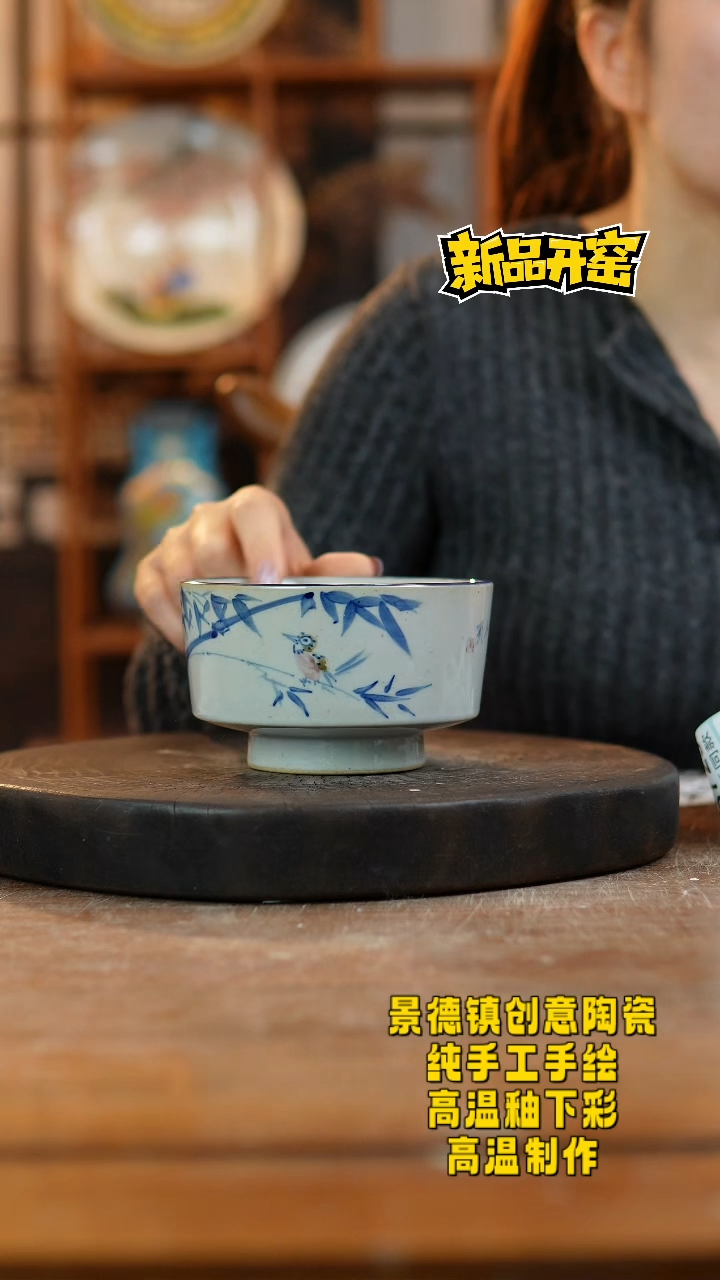其他陶724景德镇陶瓷