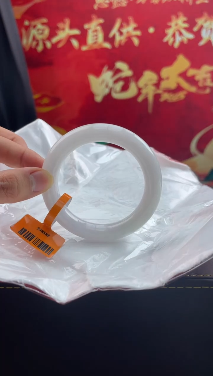 【闪购商品】翡翠手镯未镶嵌11翡翠手镯