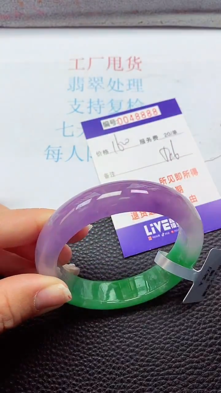 【闪购商品】以实物为准0000048888