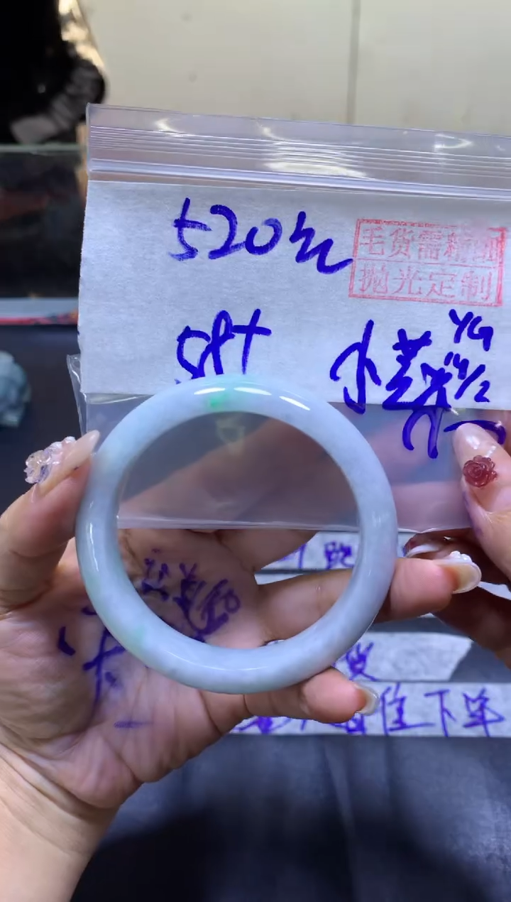 【闪购商品】定制翡翠未镶嵌手镯58+#520元毛货需精细抛光