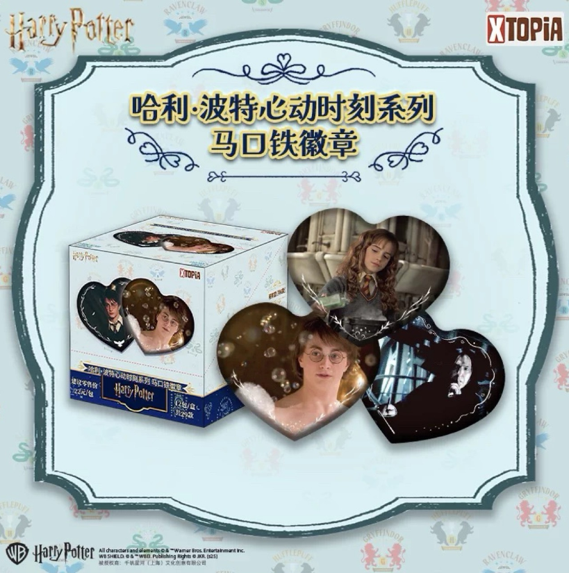 极梦岛 哈利·波特心动时刻系列马口铁徽章