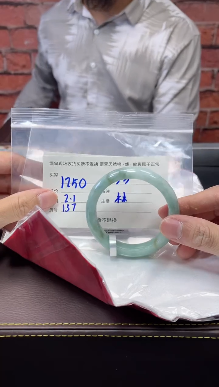 【闪购商品】定制翡翠1未镶嵌毛货手镯需精细抛光/55