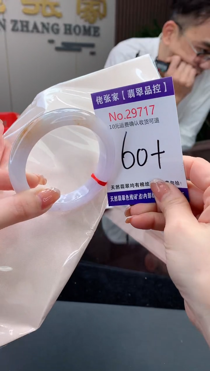 【闪购商品】翡翠手镯未镶嵌天然缅甸A货翡翠