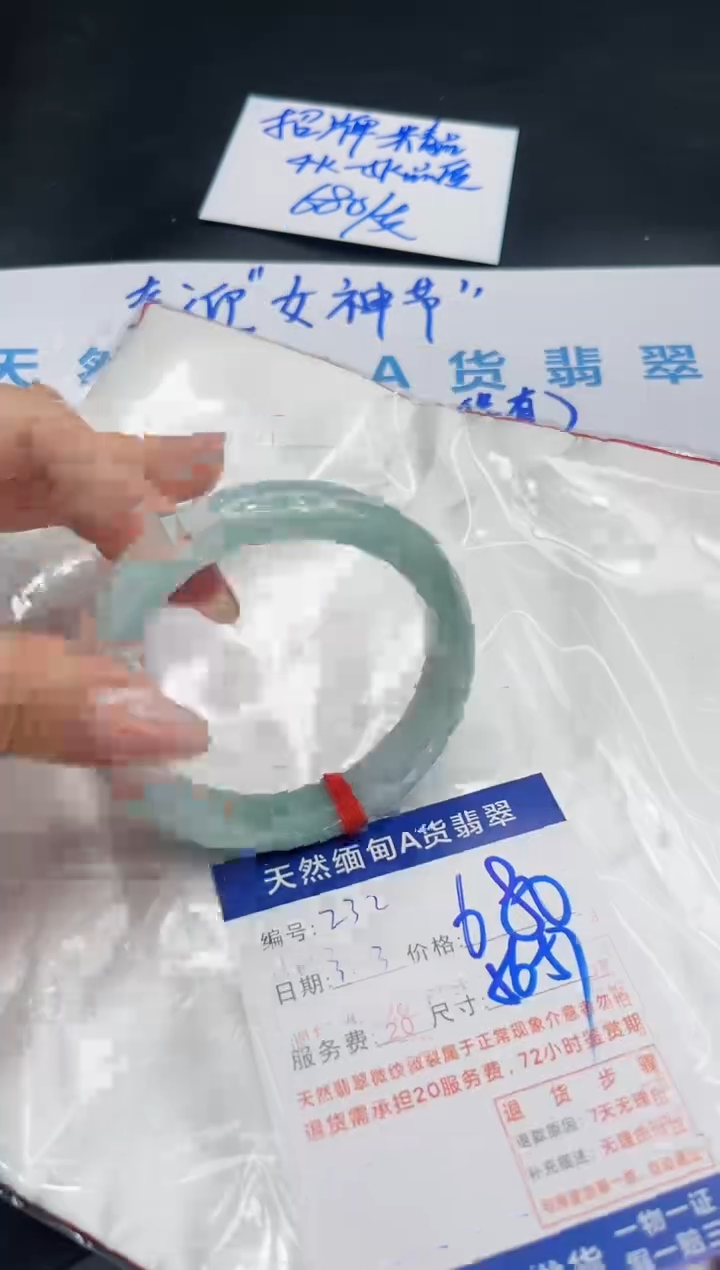 【闪购商品】翡翠手镯未镶嵌11111111