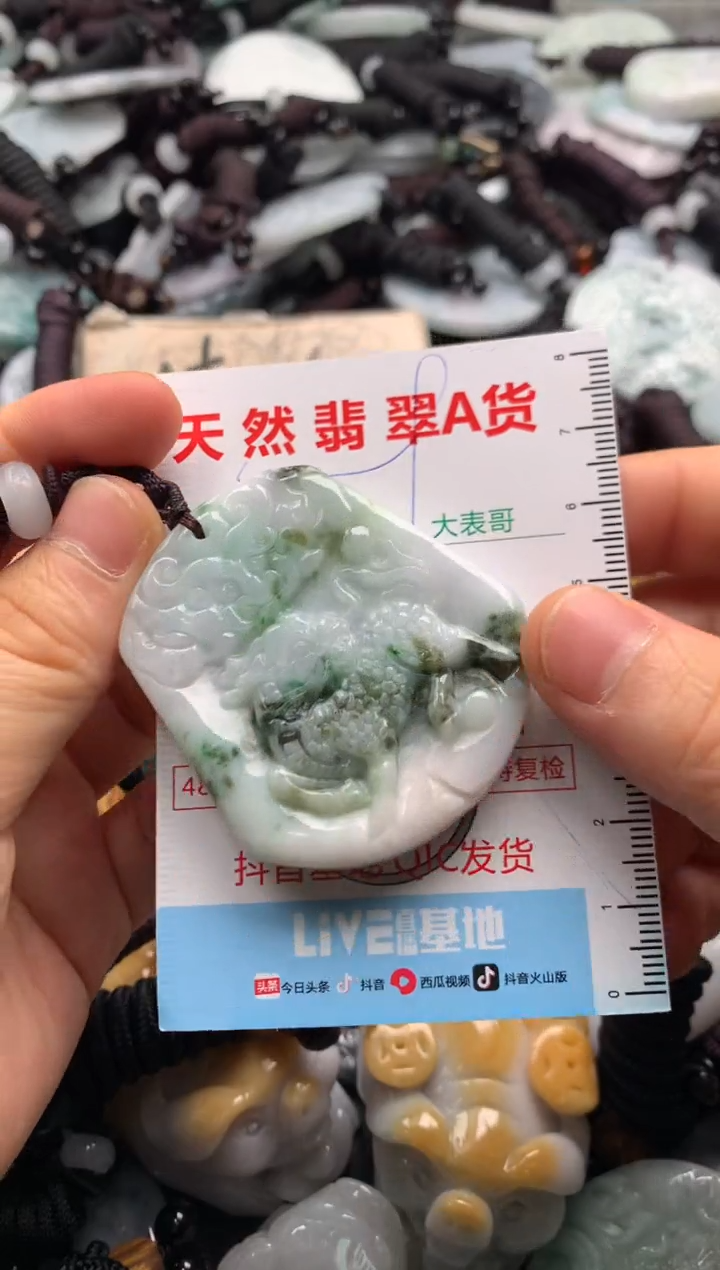【闪购商品】翡翠吊坠(不含链)未镶嵌1