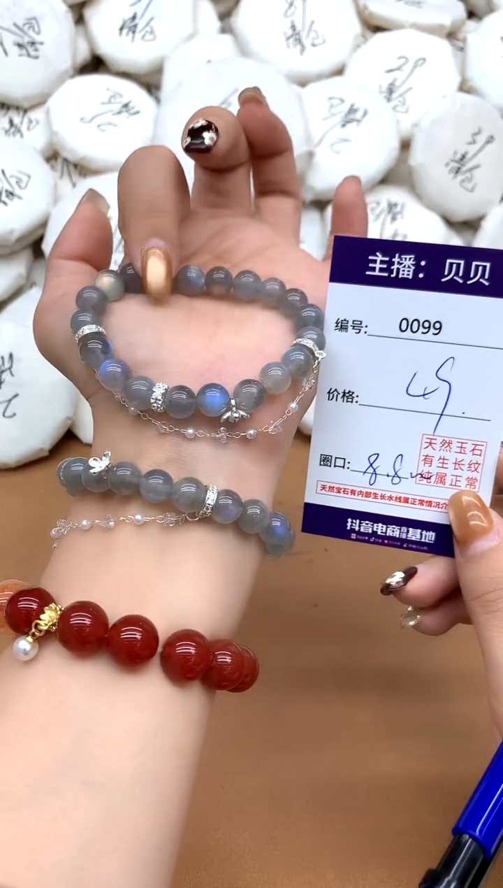 未镶嵌手链月光石99