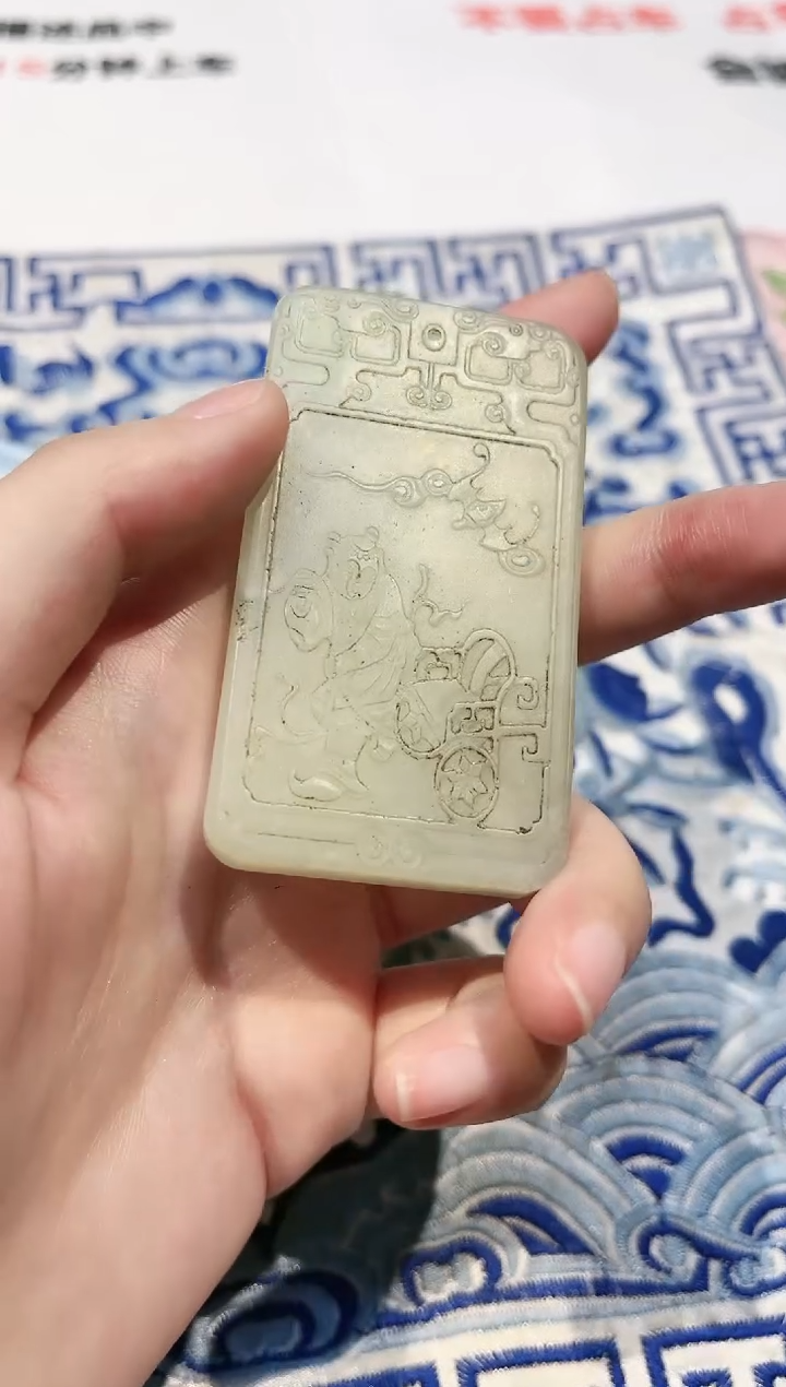【闪购商品】和田玉挂件未镶嵌11