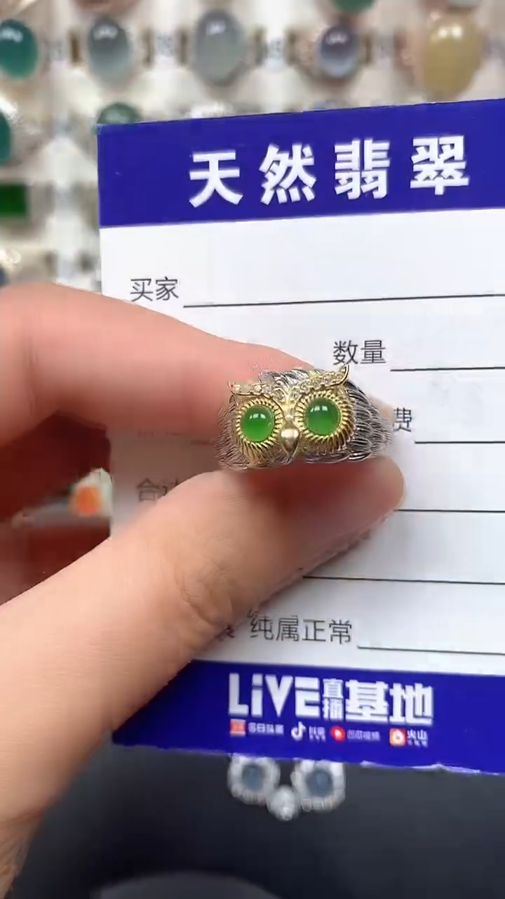 银S925镶嵌戒指翡翠35