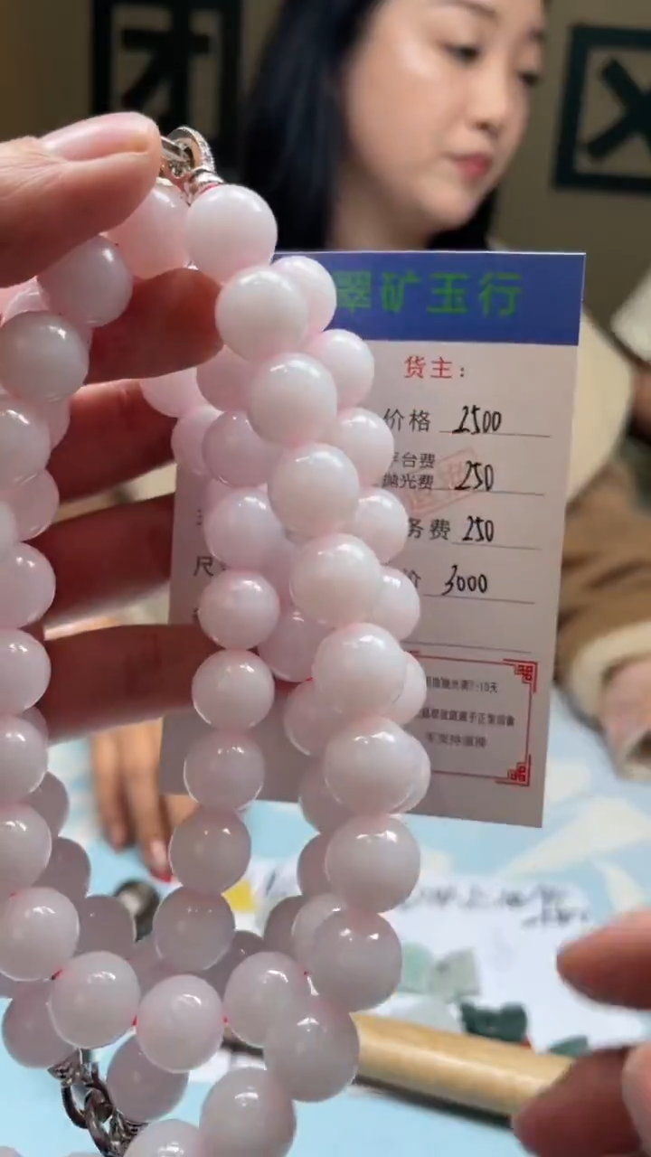 未镶嵌定制翡翠w***.-毛货-不退不换-多样性-发两个