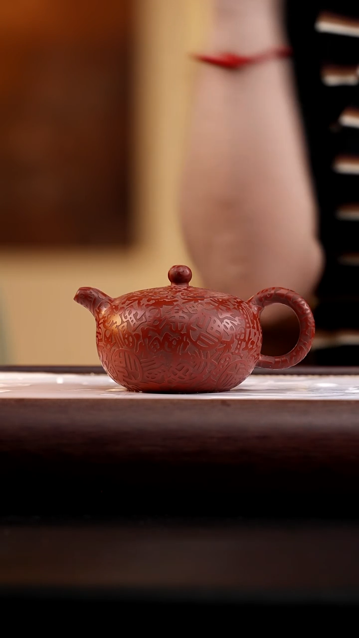 58大红袍珠圆玉润220cc