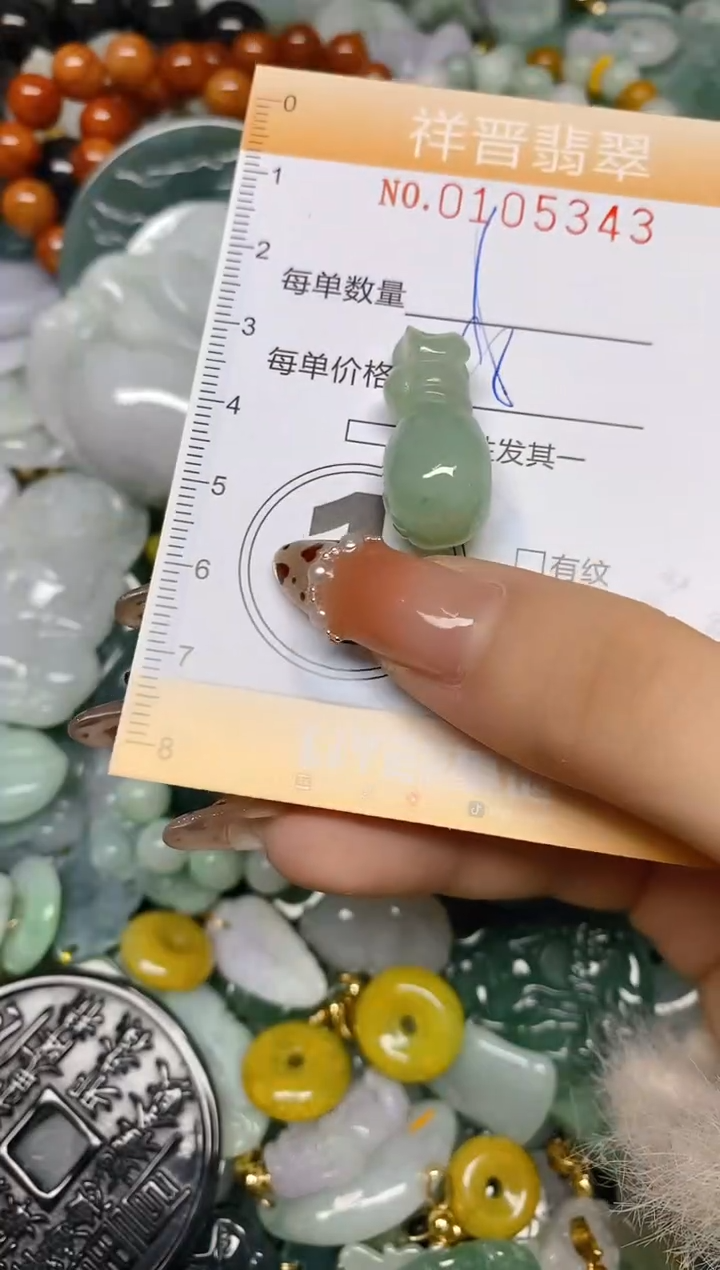 【闪购商品】翡翠颈饰未镶嵌闪购0105343