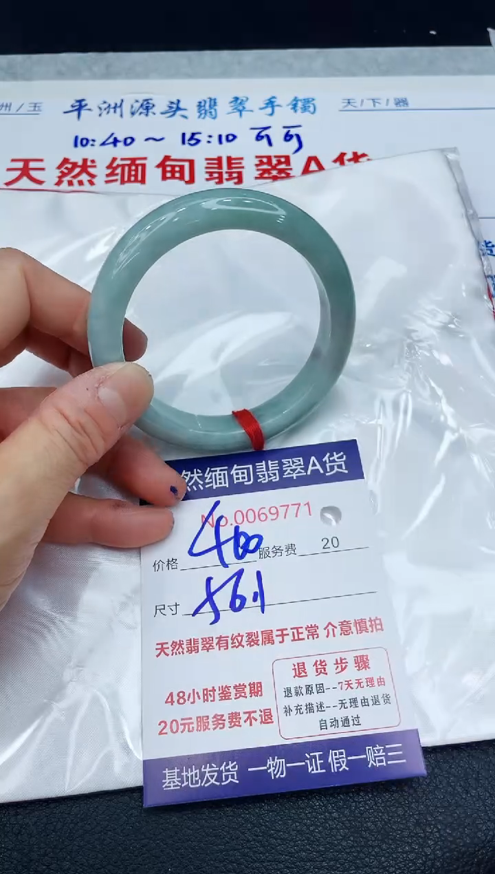 【闪购商品】翡翠手镯未镶嵌1111111111