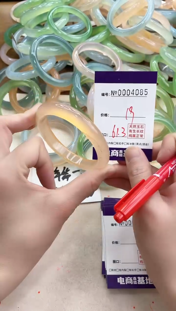 【闪购商品】玛瑙/玉髓手镯合金4085