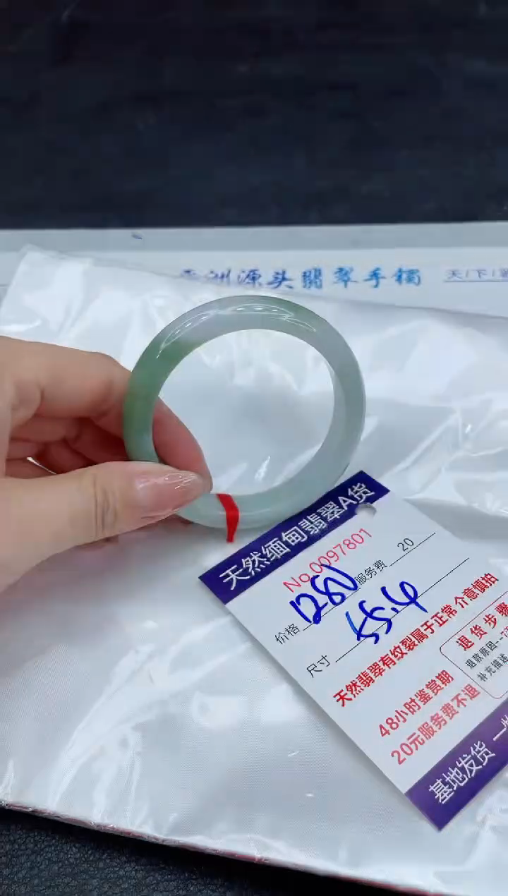 【闪购商品】翡翠手镯未镶嵌 111111111