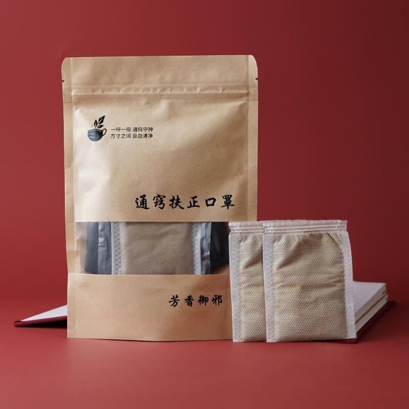 【丽老师】香姐定制款扶正口罩长期可用【发一件】