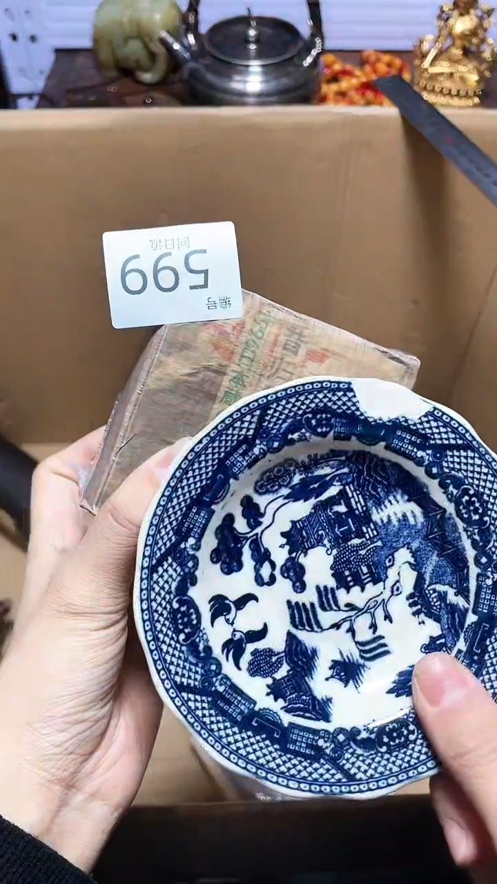 【闪购商品】瓷器碎片瓷器碎片