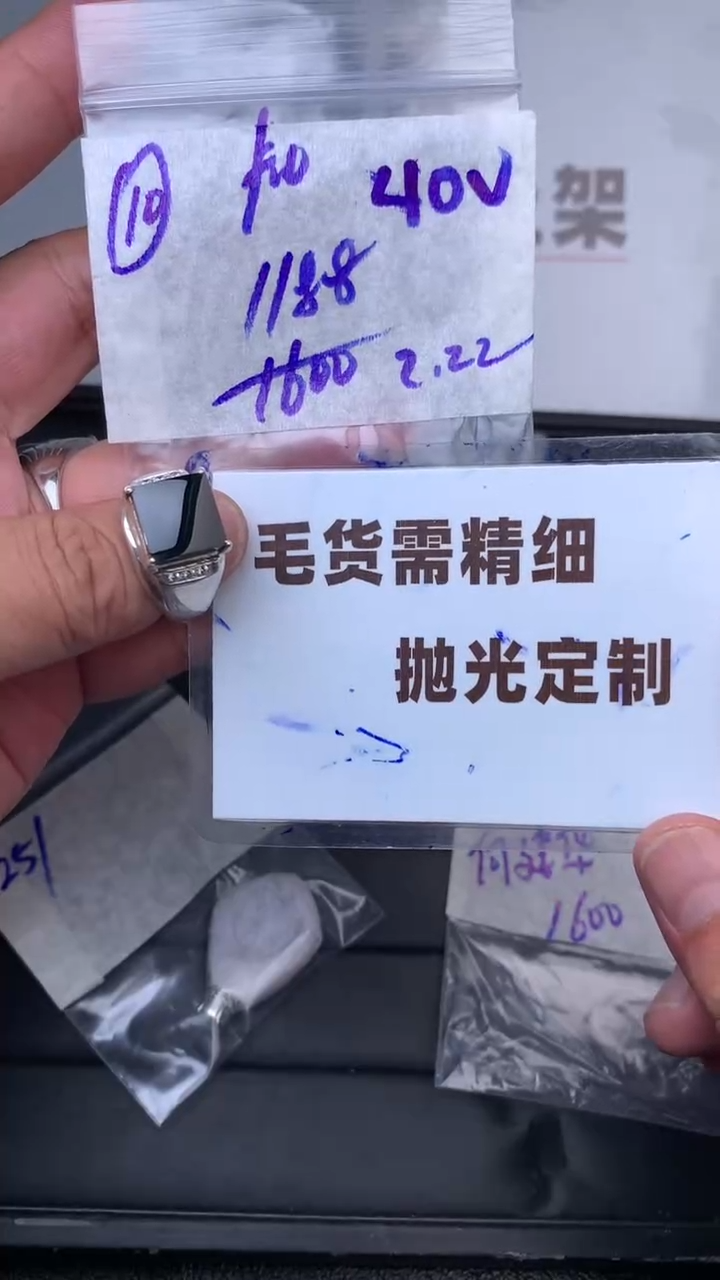 【闪购商品】定制翡翠合金毛货需抛光多样性拍一发一