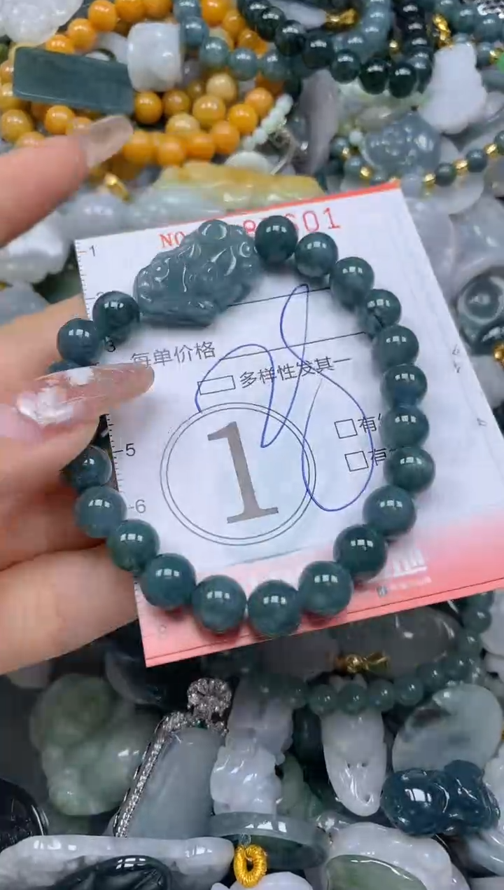 【闪购商品】翡翠颈饰未镶嵌闪购0087601